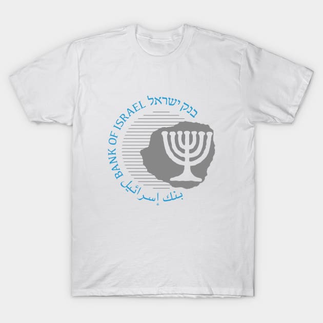 Bank of Israel T-Shirt by EphemeraKiosk